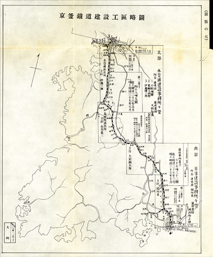京釜鉄道路線図および各建設事務所長(『朝鮮鉄道史第1巻』1929年所収)